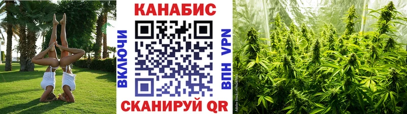 Магазин наркотиков Томск Канабис Меф мяу мяу ГЕРОИН Гашиш
