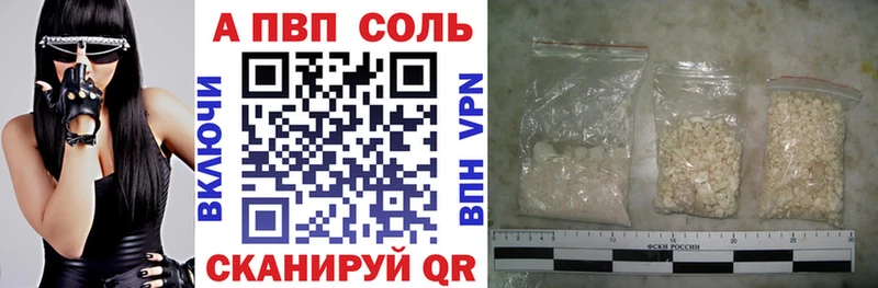APVP VHQ  Томск 