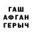 Метадон кристалл Ribys Krabus