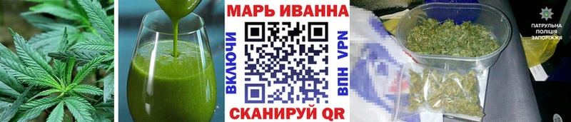 Cannafood марихуана Томск
