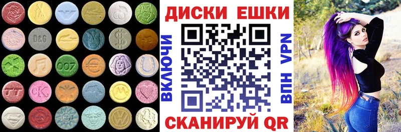 закладки  Томск  мега   Ecstasy бентли 