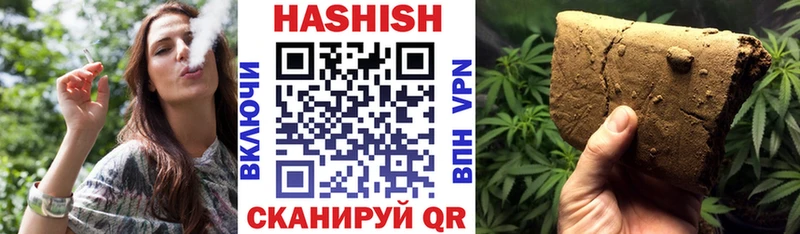 где продают наркотики  Томск  ГАШ Ice-O-Lator 