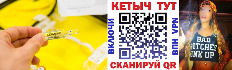 darknet состав  Томск  КЕТАМИН VHQ 