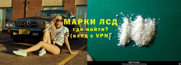 дистиллят марихуана Алзамай