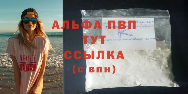 дурь Алексин