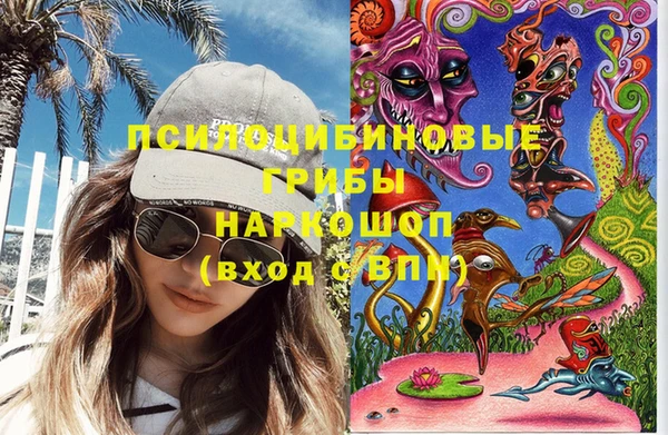 гашишное масло Алексеевка
