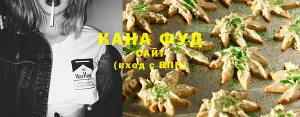 гашишное масло Алексеевка