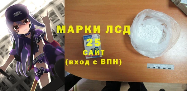 дистиллят марихуана Алзамай