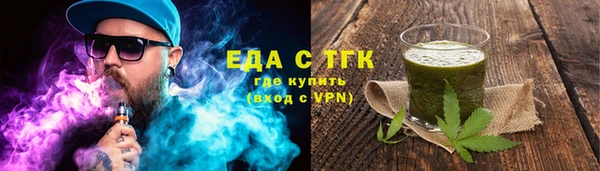 дистиллят марихуана Алзамай