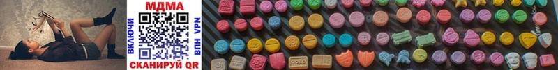 MDMA crystal  Томск 