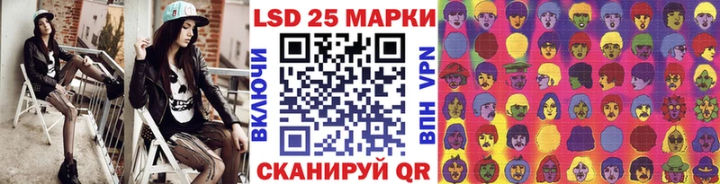 Наркотические марки 1,8мг  Томск 