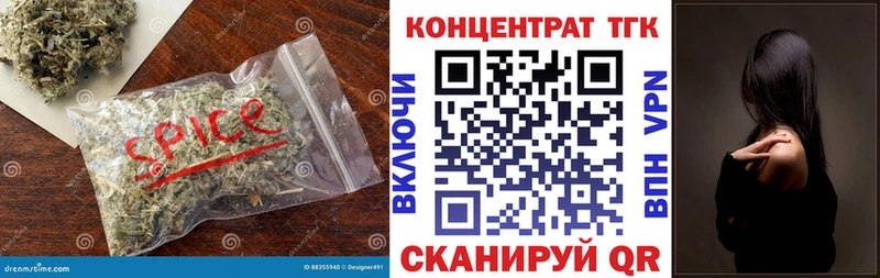 наркошоп  Томск  ТГК концентрат 