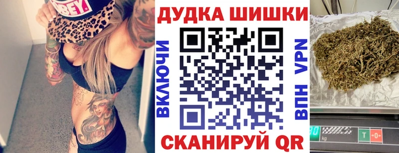 Марихуана гибрид  Томск 